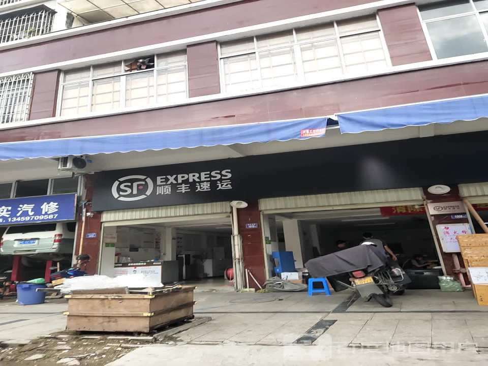 顺丰速运(桂林营业点)