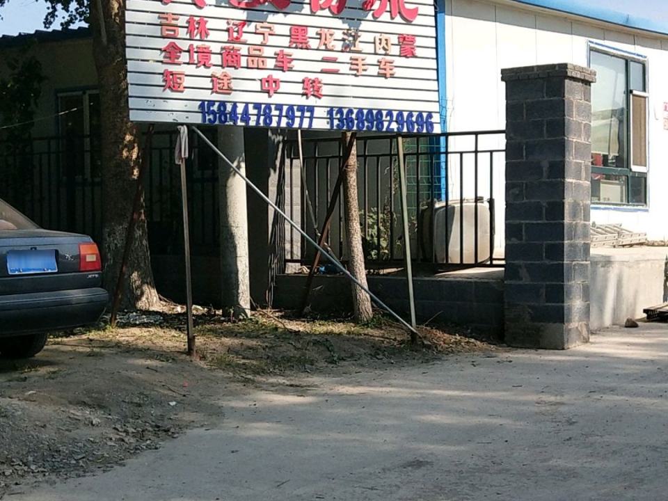 洪义物流