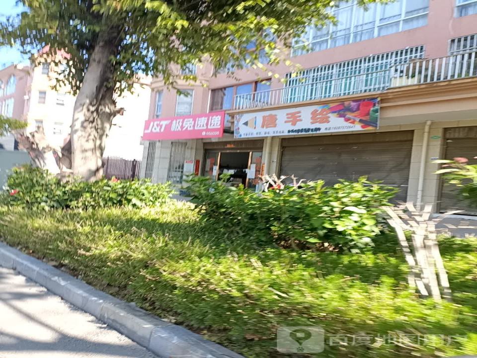 极兔速递