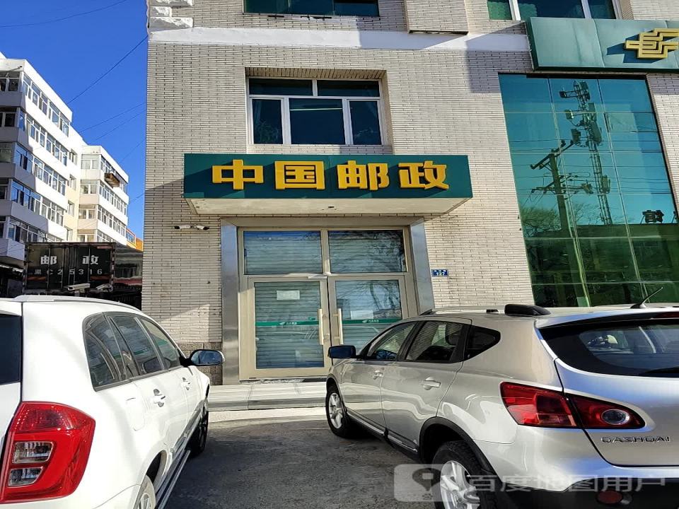 邮政营业厅(光华路店)