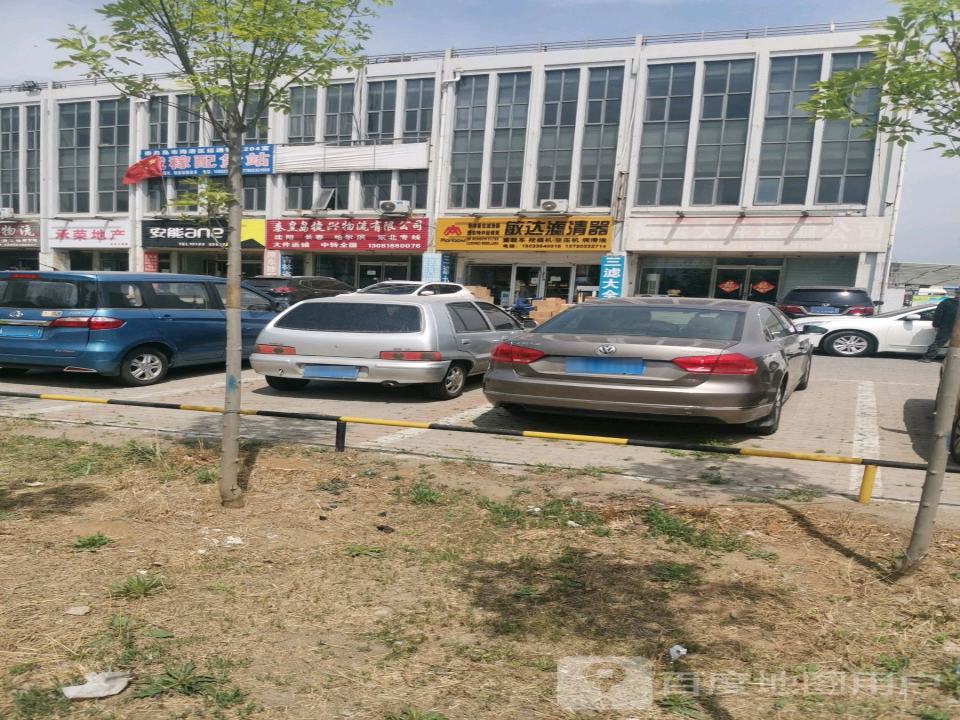 秦皇岛捷兴物流有限公司