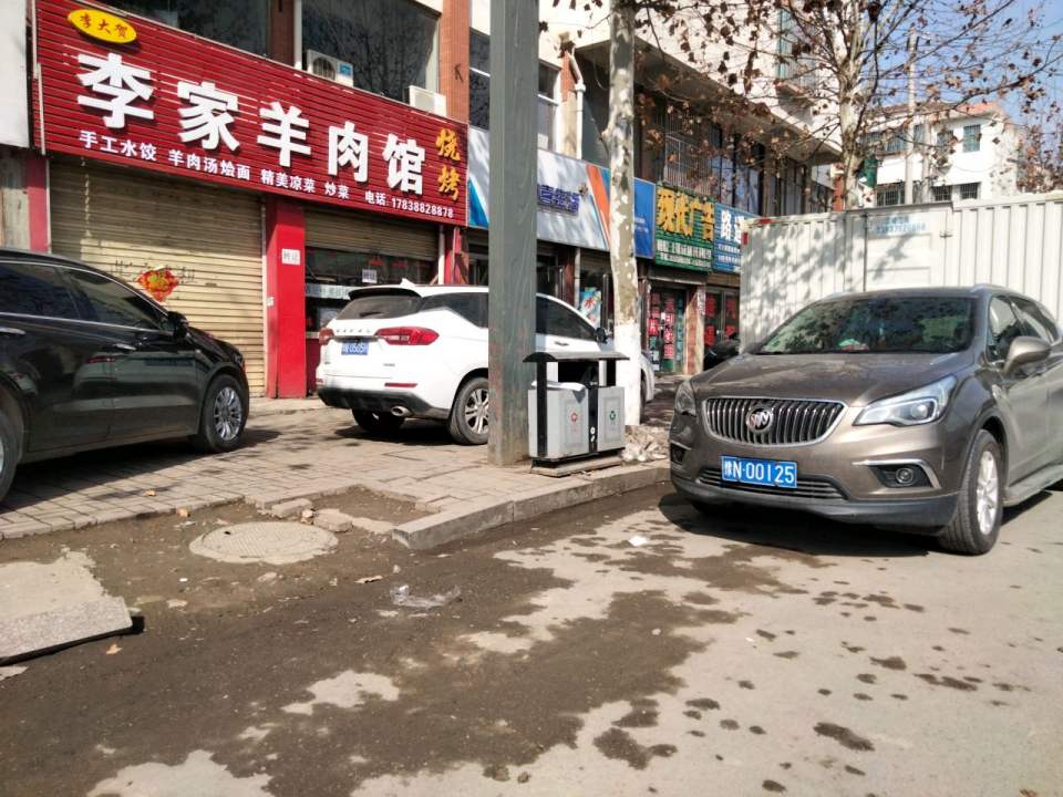 兔喜生活(商丘虞城新防疫站店)