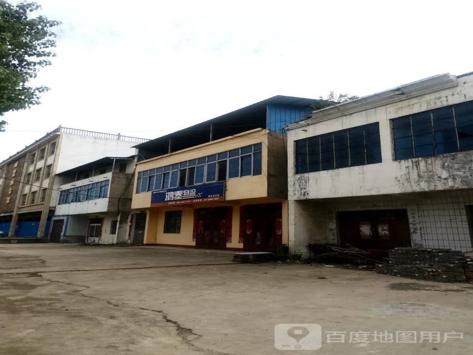 鸿泰物流(沪霍线店)