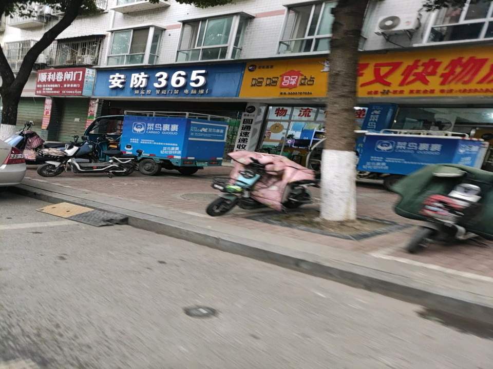 妈妈驿站(东二路店)