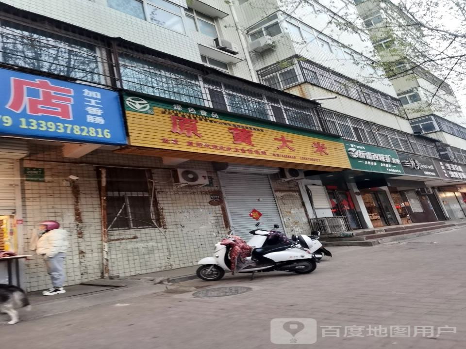 新疆西域春乳业平顶山配送中心