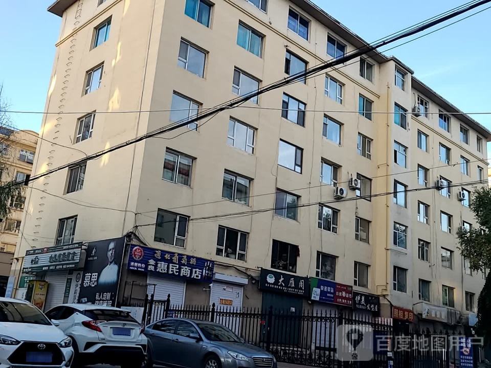 快递驿站