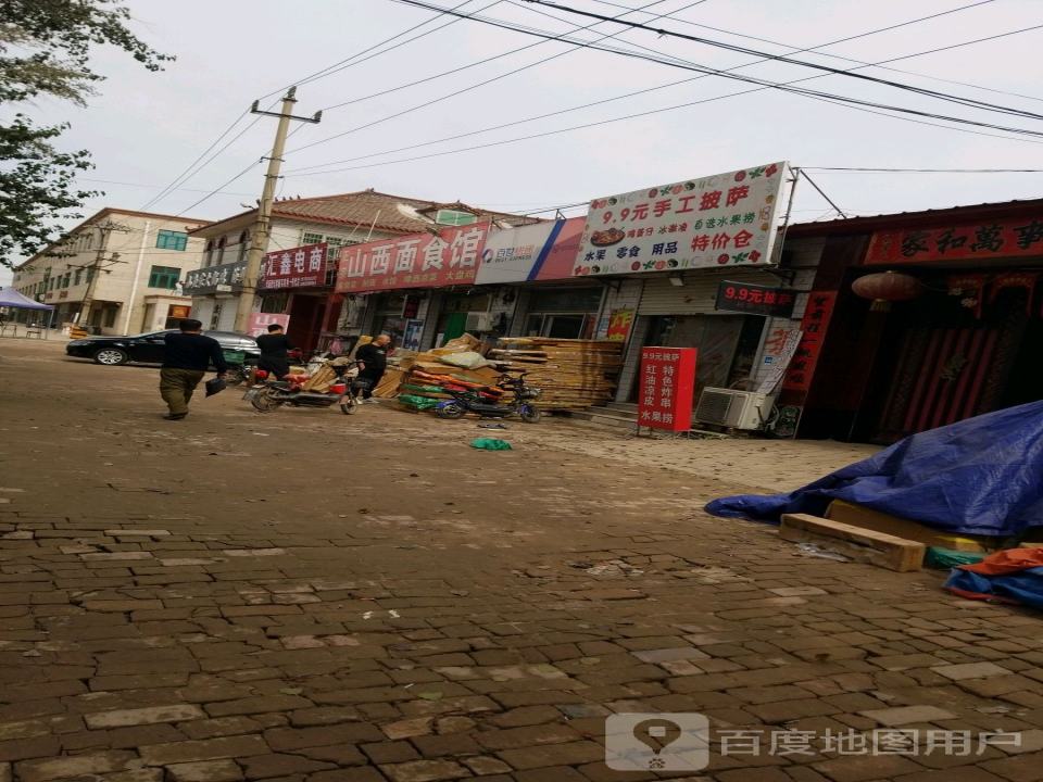 百世快递