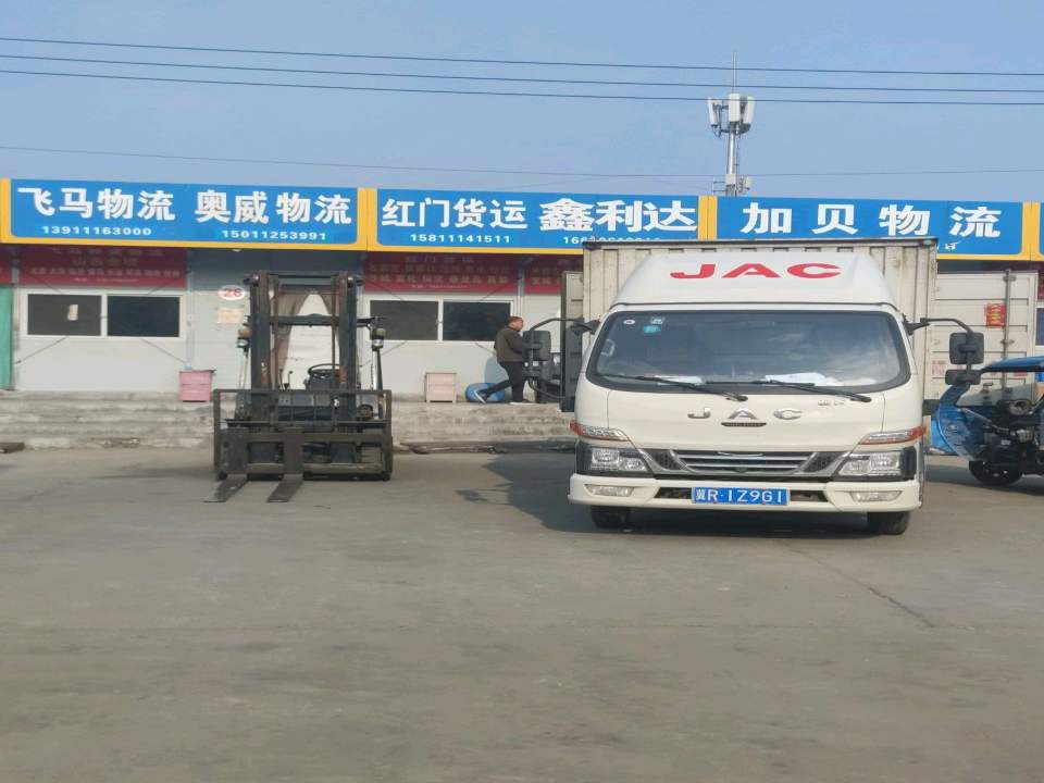 红门货运