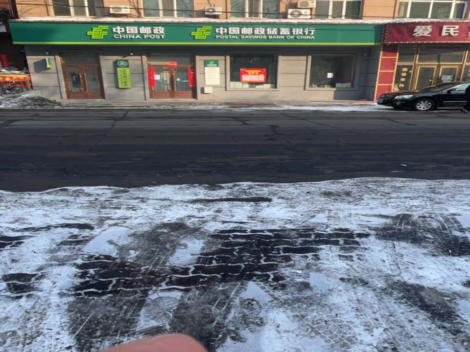 密山市北大营邮政所(永固路店)
