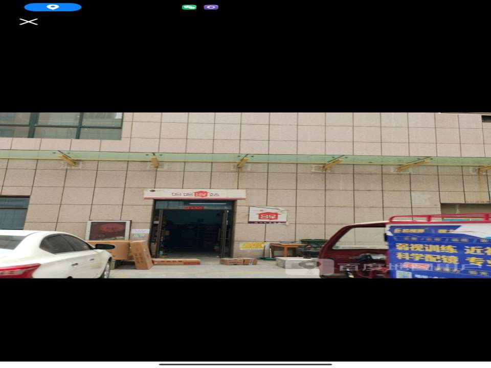 妈妈驿站(和平东路店)
