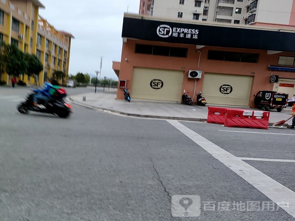 顺丰速运(滨江北路店)
