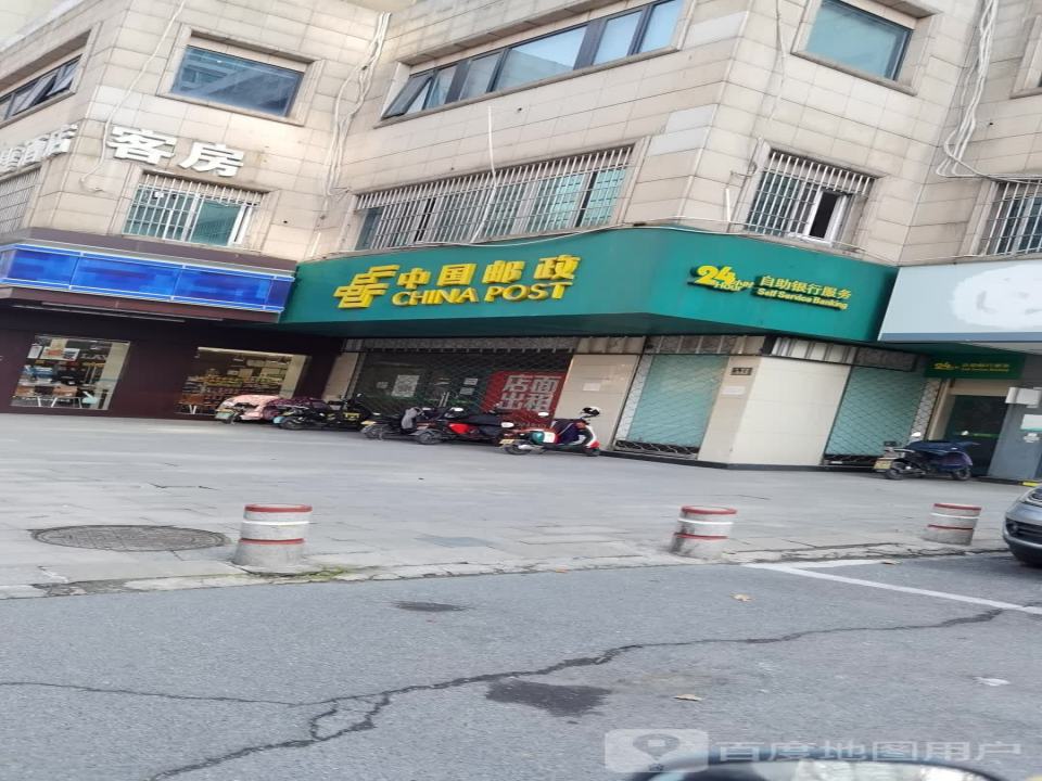 中国邮政(庆春路支局)