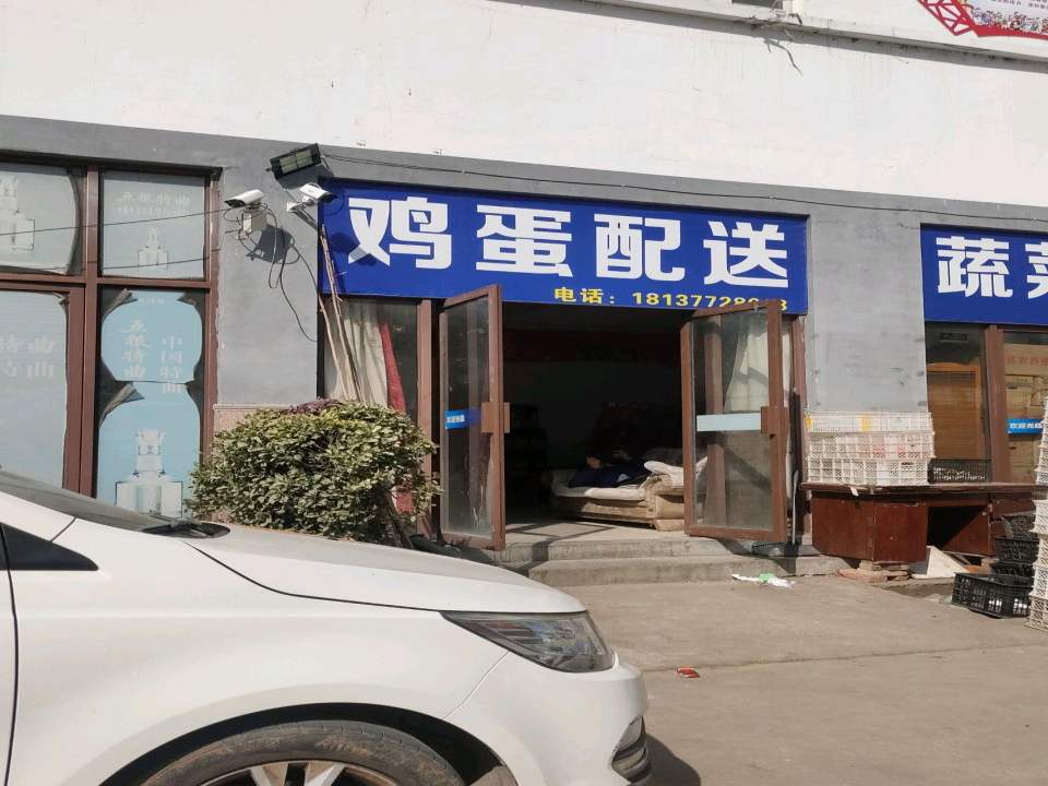 鸡蛋配送
