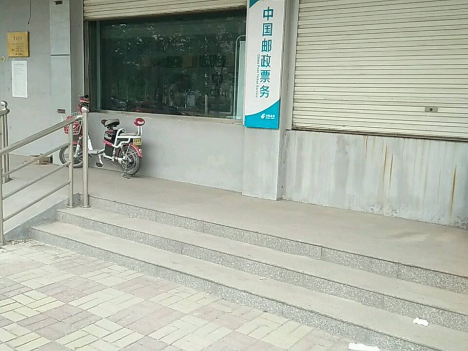 中国邮政(希望街邮政支局)