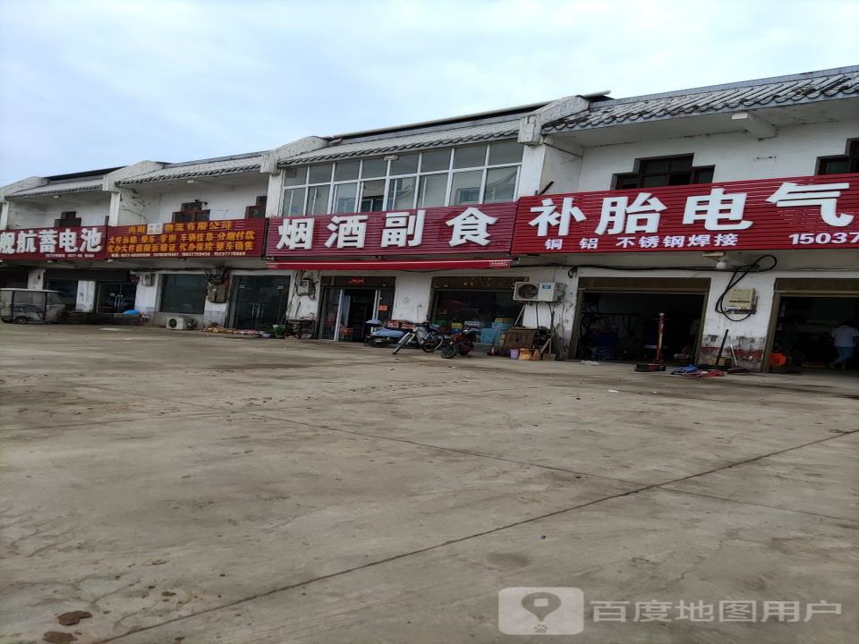 南阳中亚鑫融物流有限公司
