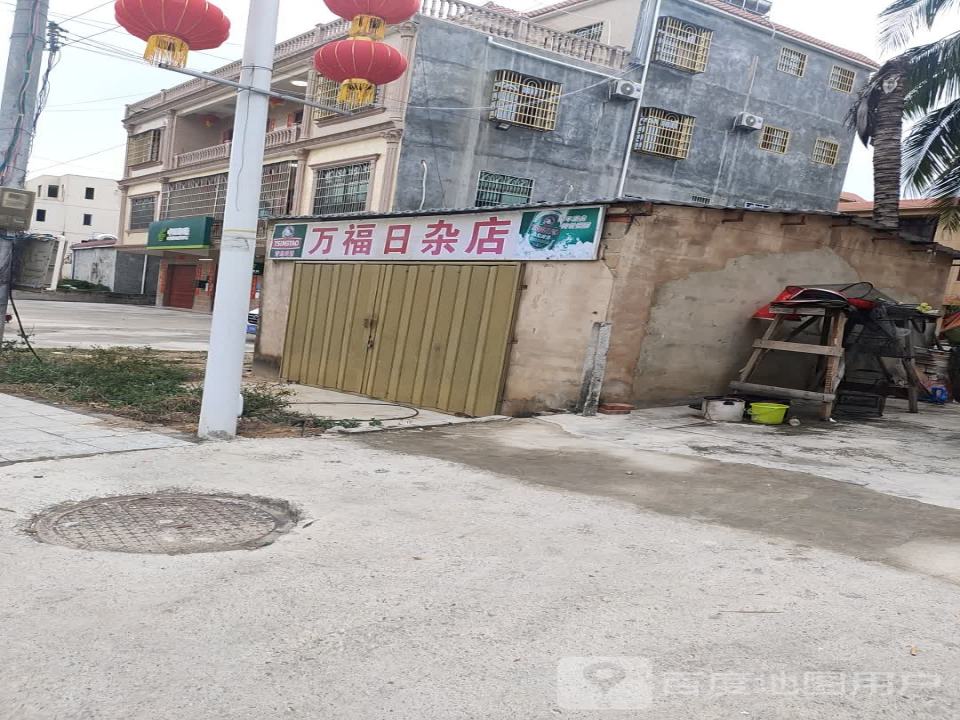 中国邮政