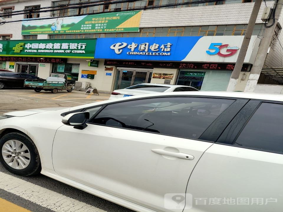 中国邮政(棉花邮政支局)