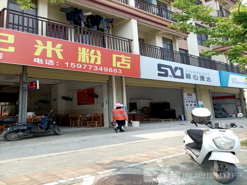 顺心捷达