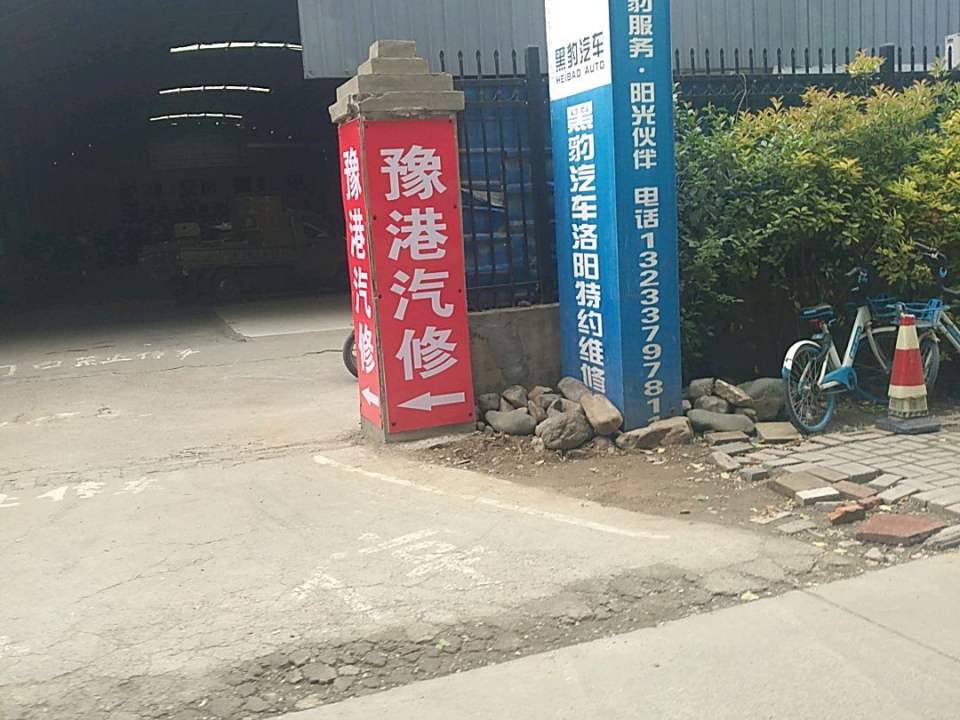 志辉物流
