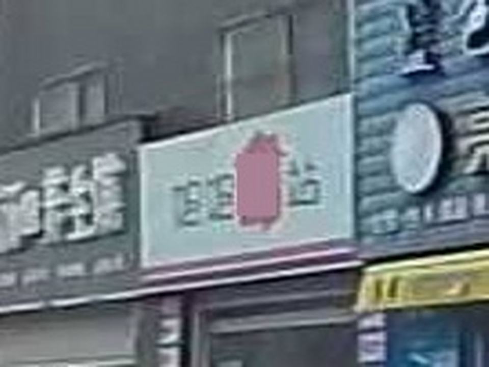 妈妈驿站