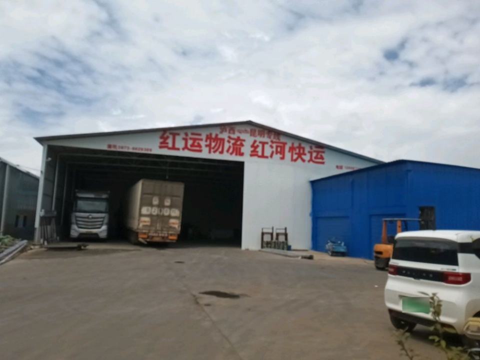 泸西红河快运