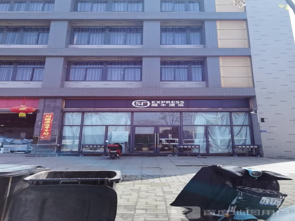 顺丰速运(径河速运营业点)