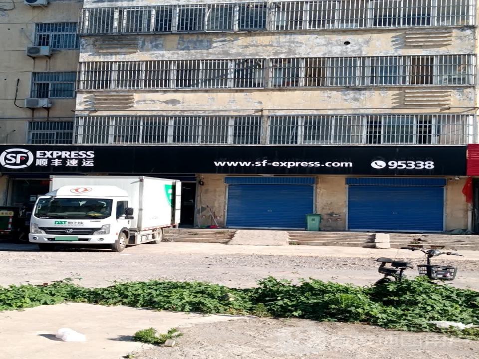 顺丰速运(大赉店村速运营业点)