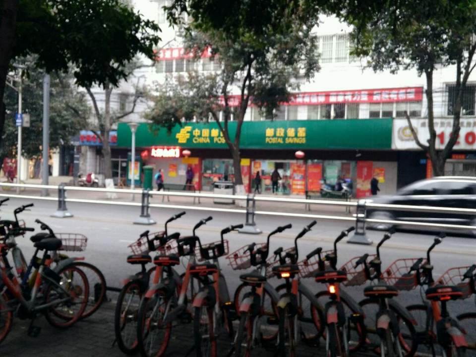 中国邮政(绵阳市南河路邮政支局)