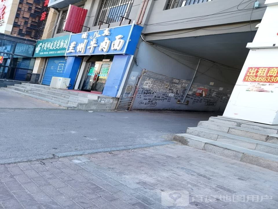 中国邮政(邮政速递物流专厅)