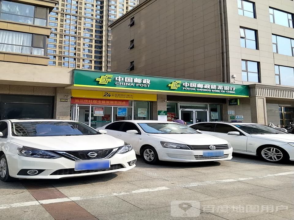 中国邮政(塔谈邮政支局)