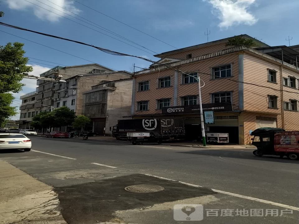 顺丰速运(X033店)