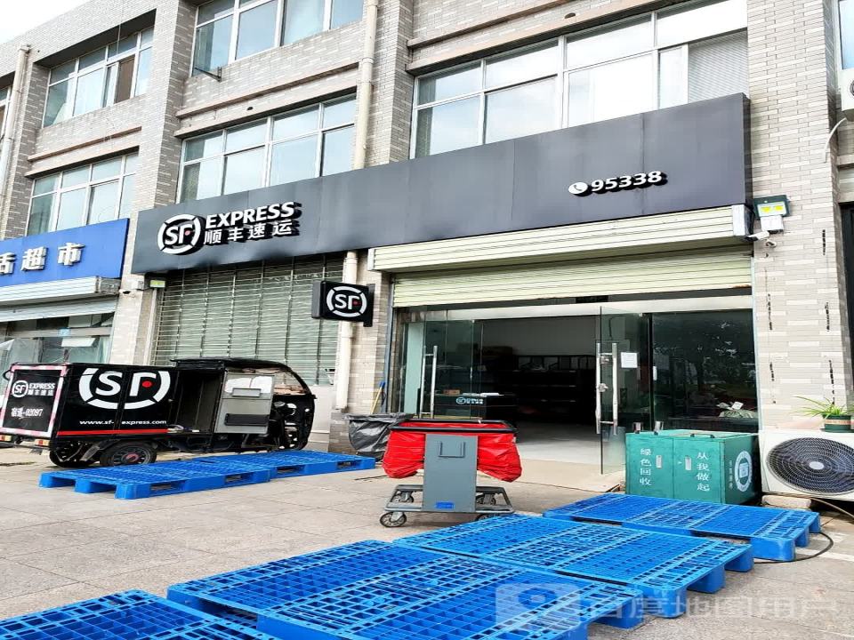 顺丰速运(黄河南路店)