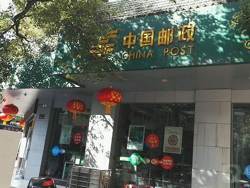 赣州市厚德路邮政所