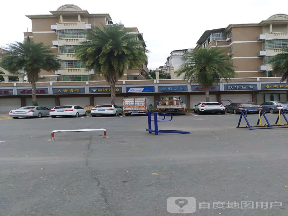 中铁现代物流(陶园路店)