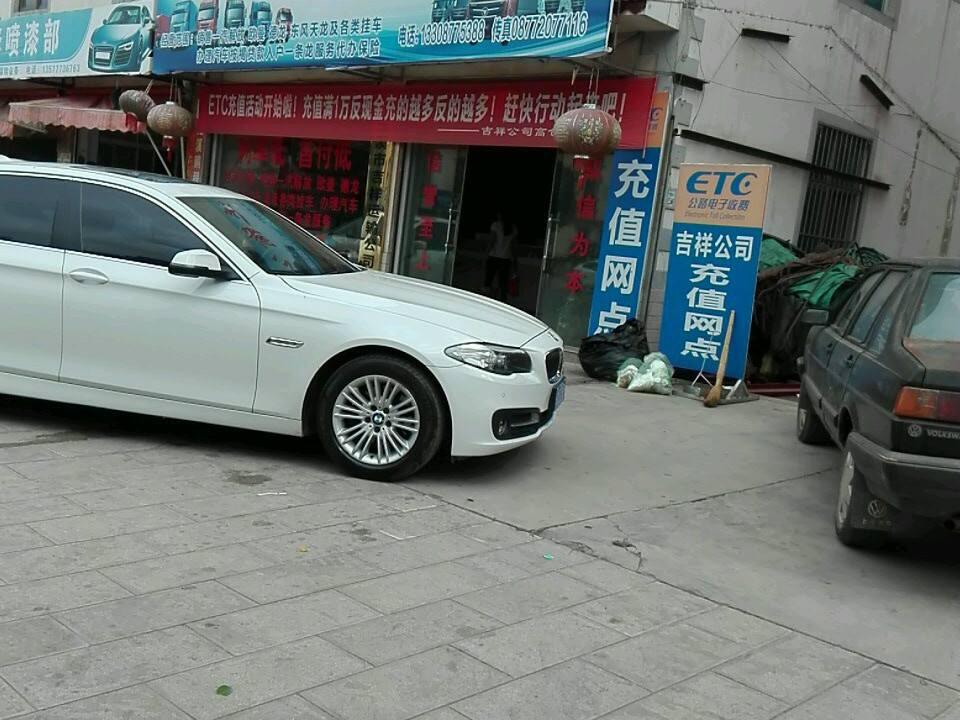 玉溪吉祥运输