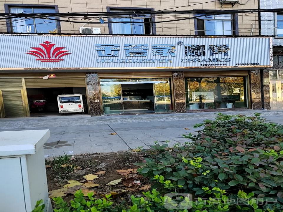金管家(洪湖大道店)