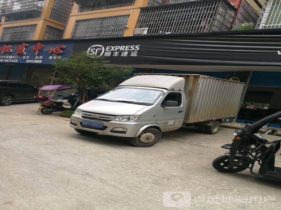 顺丰速运(卓越建材市场人民中路店)