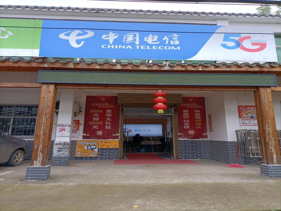 顺丰速运(沼山合作点)