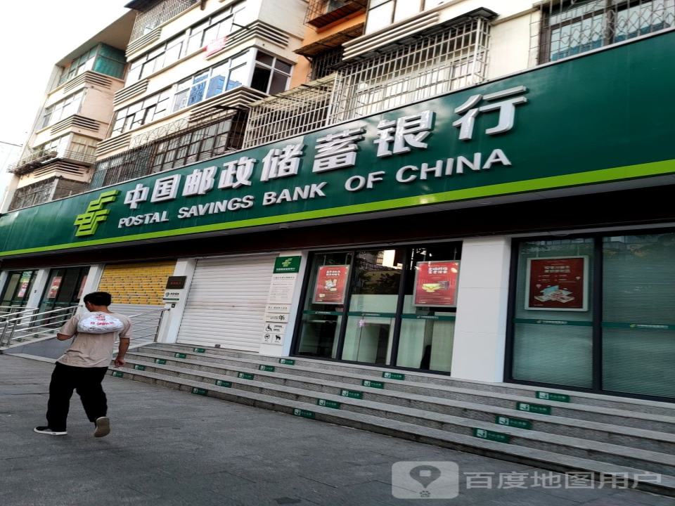 中国邮政(钟山邮政支局)
