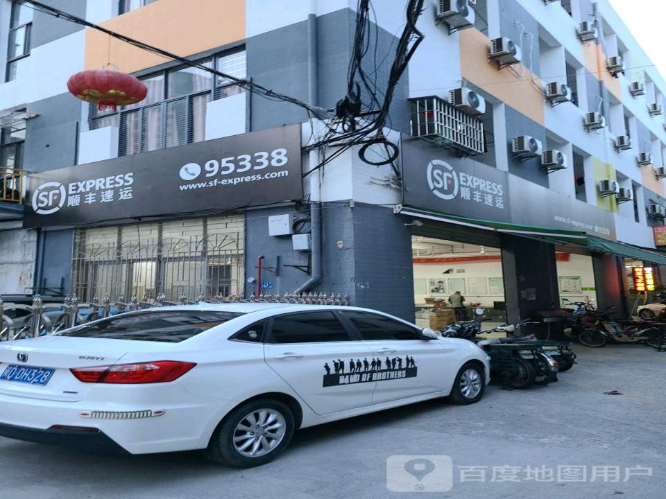 顺丰速运(坑西路店)