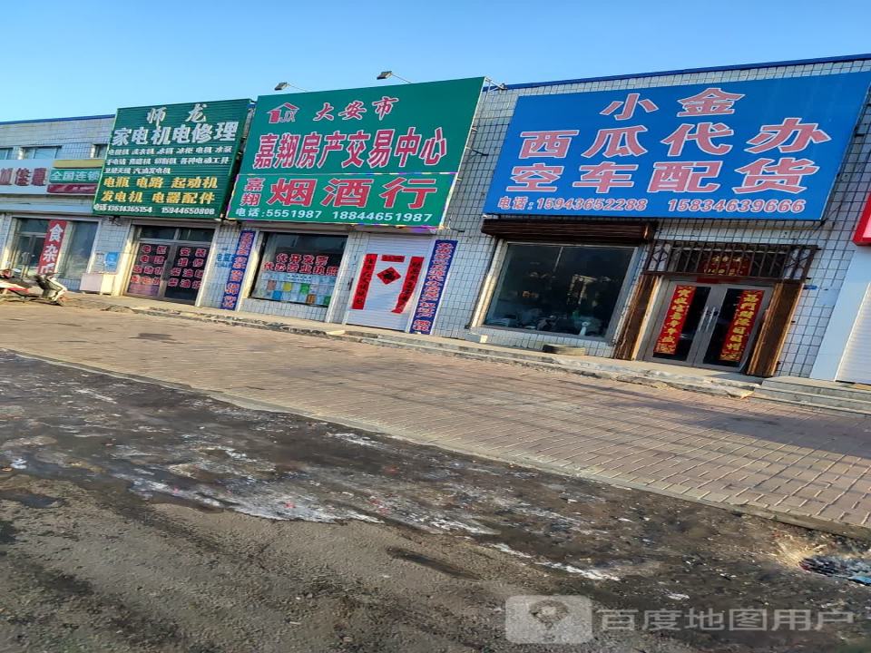 小金西瓜代办空车配货
