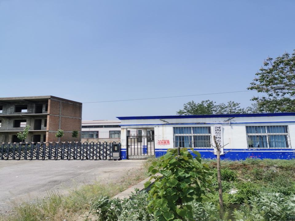 河南运兴物流有限公司