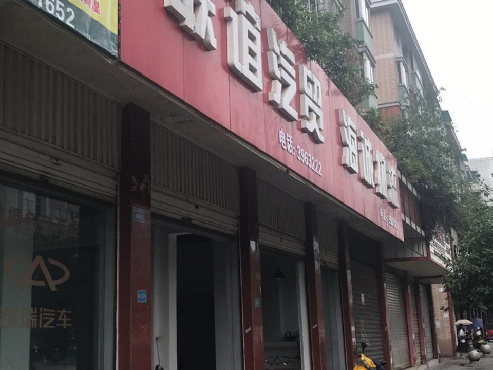 海诚物流