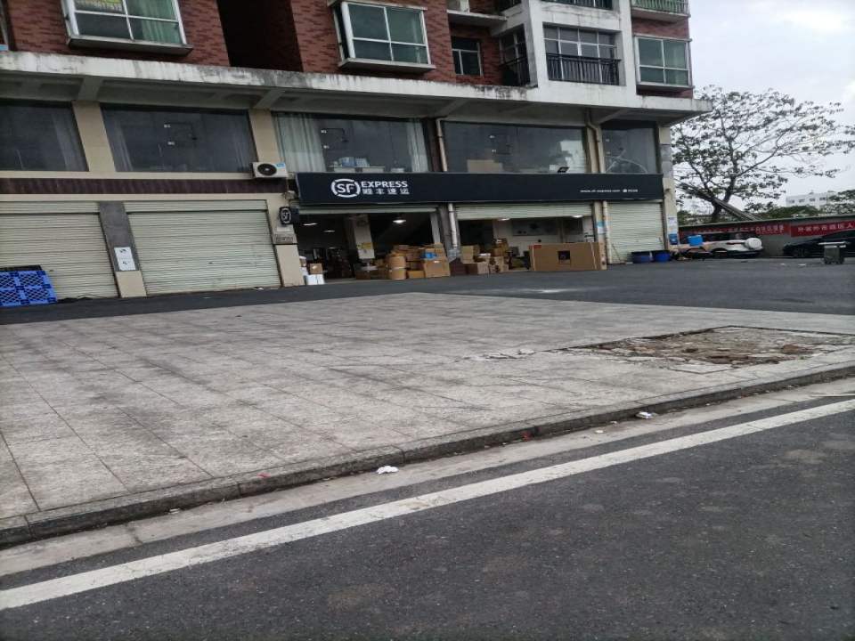 顺丰速运(井开店)