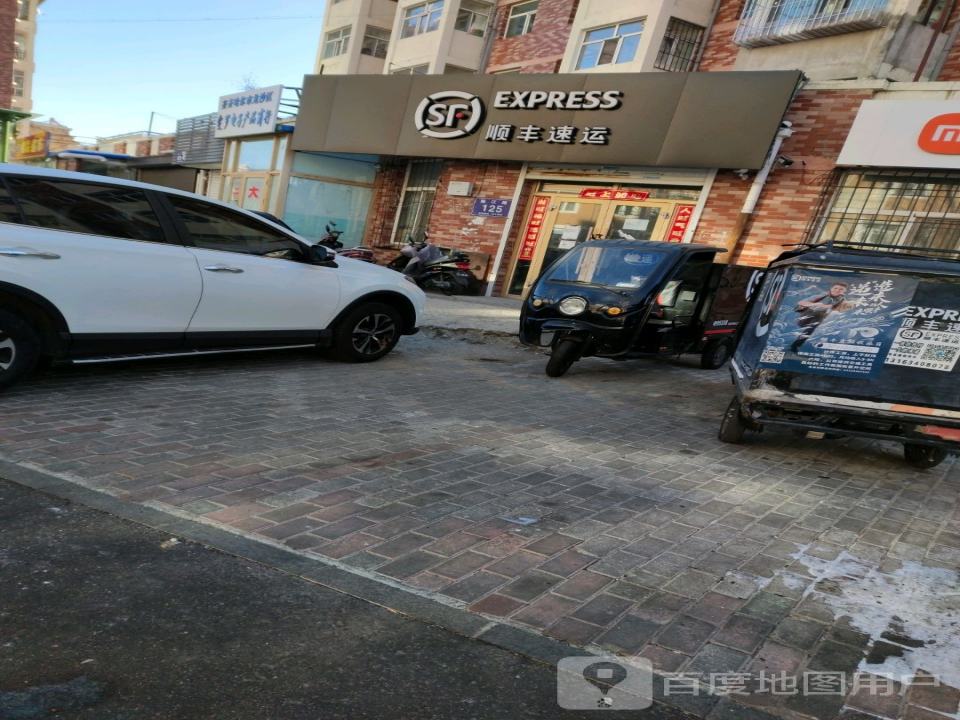 顺丰速运(锦江小区速运营业点)