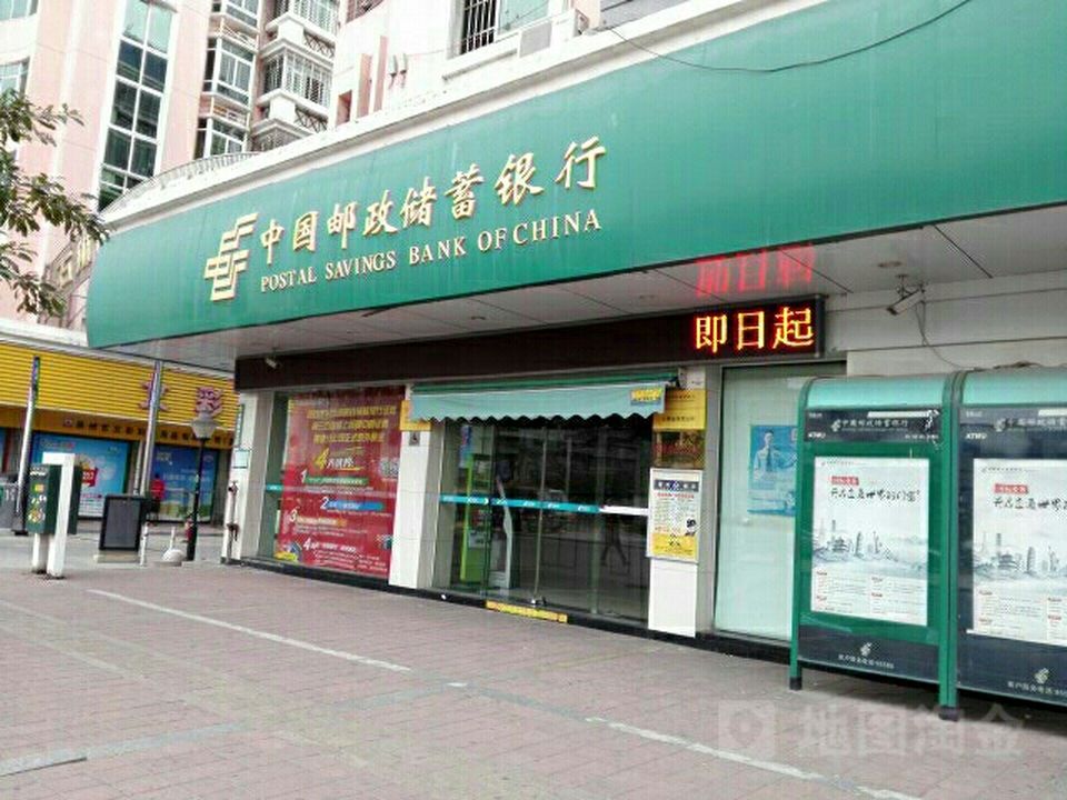 中国邮政(石狮金相邮政支局)