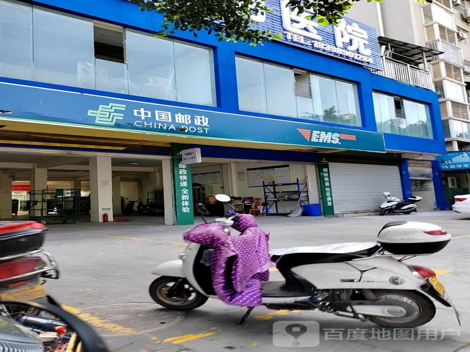 中国邮政(滨河南路)