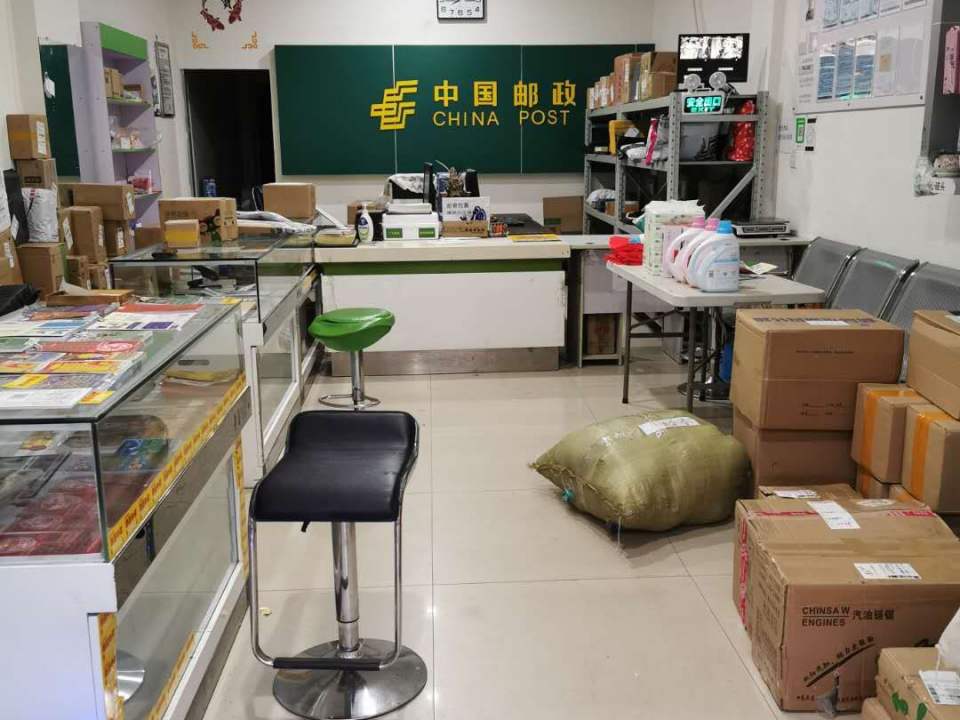 中国邮政(姚秦路店)