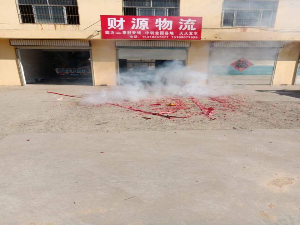 垦利财源物流(绿洲路店)