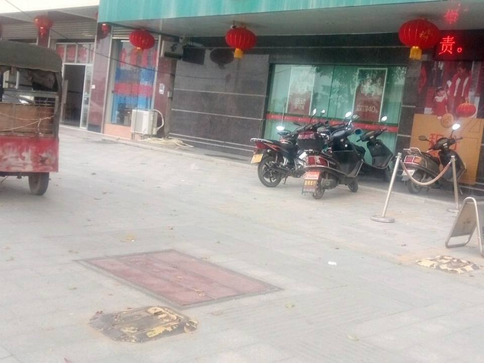 中国邮政(廉江大道南店)